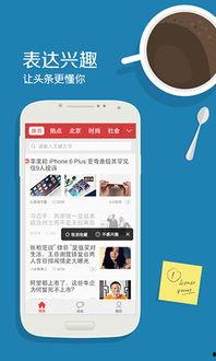 今日头条毛竹新闻