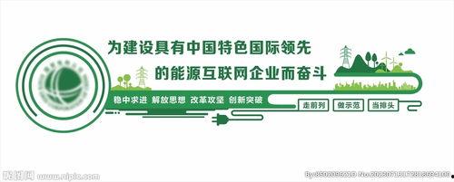 衡水电力电网头条号,揭秘电网安全与智慧升级之路