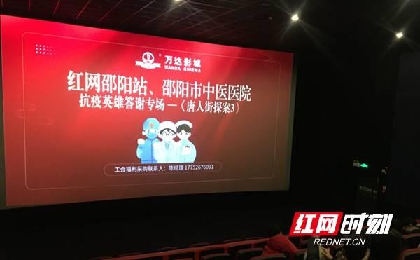 邵阳红网 今日头条,聚焦本土热点，共话邵阳发展新篇章