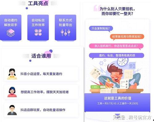 头条邀约达人要求多少钱