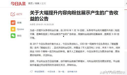 头条收益怎样看不到,nn1. 头条收益不显示？揭秘查看收益的隐藏技巧n2. 头条收益消失？教你如何恢复并查看收益n3. 头条收益不见踪影？快速排查解决方法n4. 头条收益查询难题？一篇文章帮你解决n5. 头条收益查询指南：为何看不到收益及解决策略nn请根据您的具体需求选择或修改上述副标题。如果您需要针对特定情况或问题生成副标题，请提供更详细的信息。
