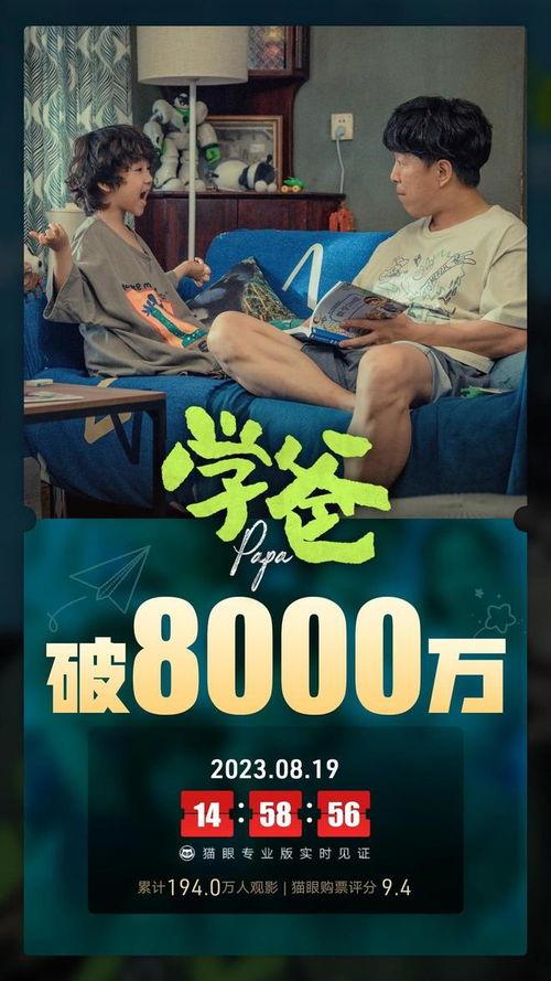 老大爷爆料要饭视频播放