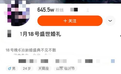 快手平台对网红的约束