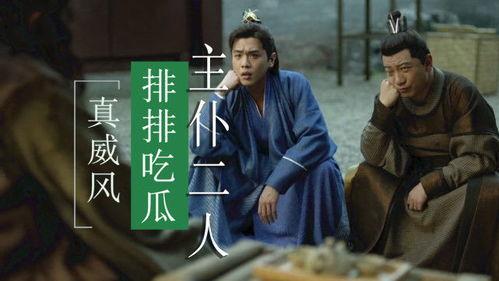 八卦吃瓜的人,揭秘人生百态的趣味解读