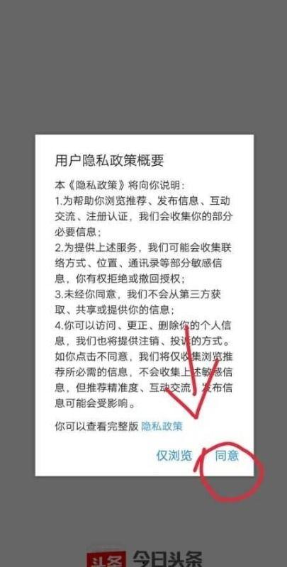 头条评论如何发长视频,如何利用热门话题打造爆款长视频