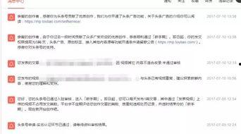 头条拍视频怎样会有收益