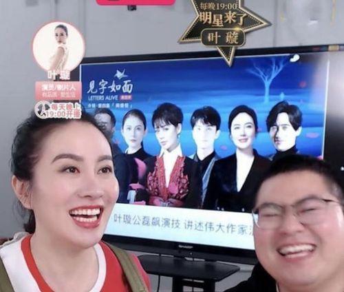 娱乐爆料的直播间