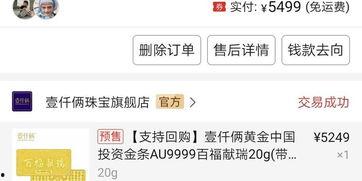 头条取关自动退团吗,揭秘社交平台的新规动态