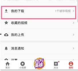 头条视频怎么不能下载啦,原因及解决方案揭秘