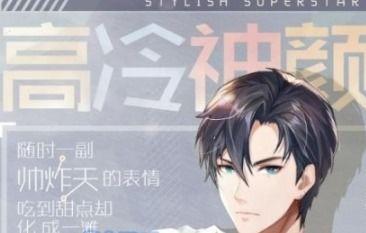 明星守则gl,揭秘娱乐圈的自律法则与道德底线