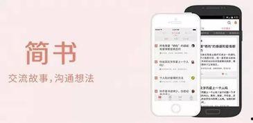 书籍怎么发头条,揭秘高效内容创作与传播策略