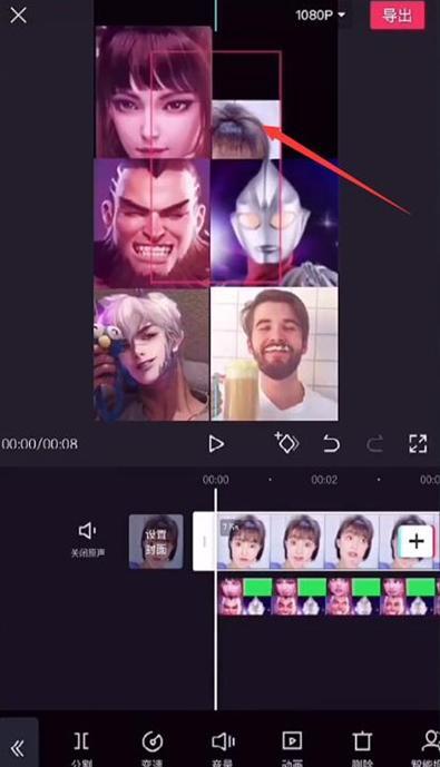 头条怎么添加动图视频