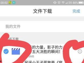 头条手机可以编辑的视频,轻松打造个性化短视频