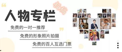 吃瓜怎么排版投稿