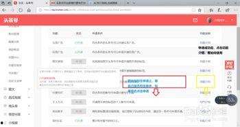 头条号音乐专栏怎么设置,【头条号音乐专栏概述文章副标题设置指南】