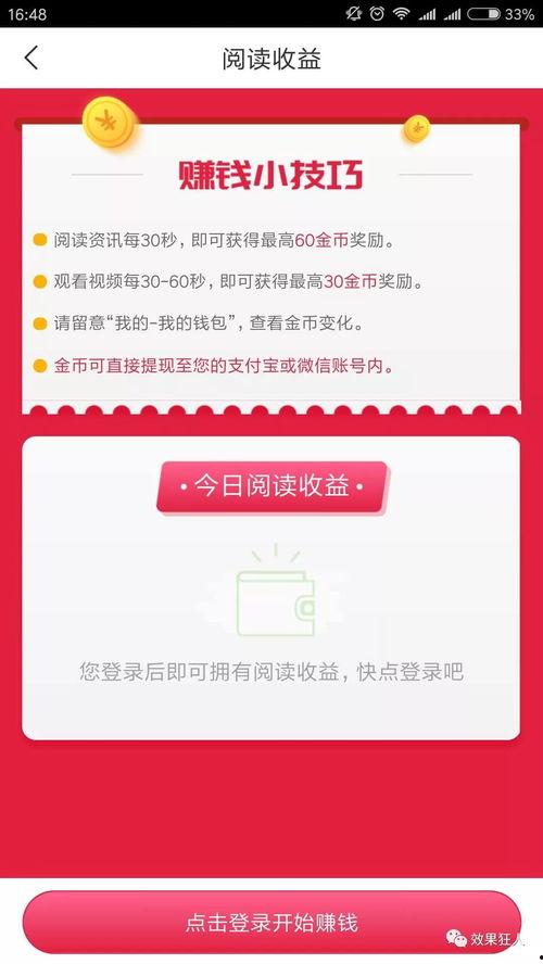 头条体验包移动15元