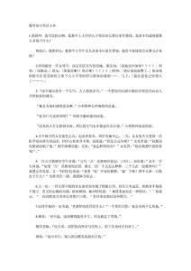 爆料的视频笑话大全最新,笑点满满，笑不活了！