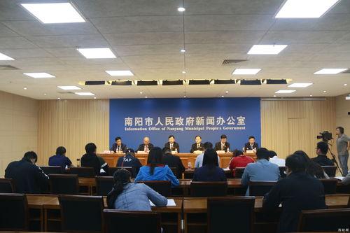 南阳市新闻头条西峡