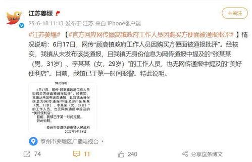 今日头条自律技巧答案,高效内容创作指南