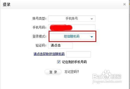 如何开启头条号流量管理,助你内容传播更上一层楼