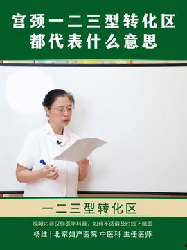 今日头条妇产医生咨询,孕期常见问题解答