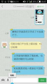 头条情感对话怎么截图