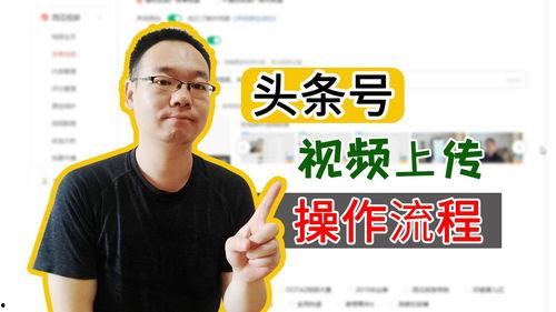 头条号封面发布技巧,头条号封面发布技巧深度解析