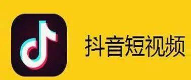 抖音看料回家怎么操作