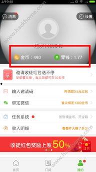 头条币能转账吗,轻松实现点对点转账