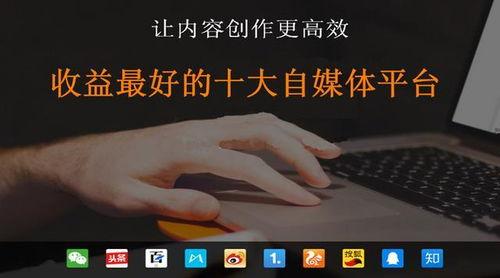 头条4月份收益最高,揭秘收益最高项目背后的秘密