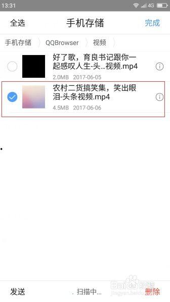 怎么编辑音乐到头条视频,如何将音乐编辑至头条视频，打造个性化短视频