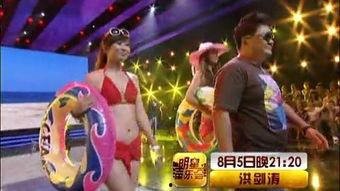 明星童乐会央视