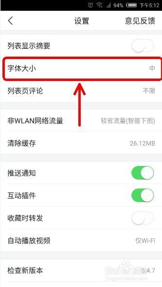 头条网页字体大小,如何轻松调整阅读体验