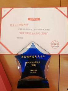 广东省清远头条号,聚焦清远，解码城市新篇章