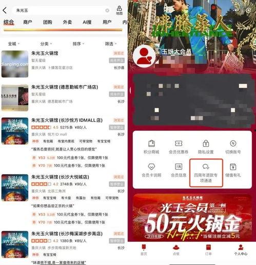 今日头条荣耀抽奖活动,赢取惊喜好礼，快来参与！