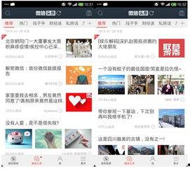 头条哪里的内容最好看,这些地方的内容，让你一看就停不下来！