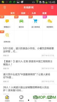 遂川爆料哥视频,真实事件背后的惊人真相