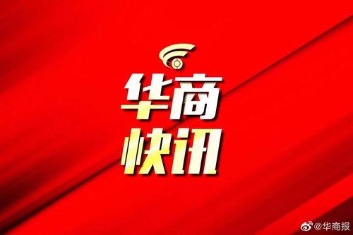 西安汉中今日头条疫情,多举措防控，共筑安全防线