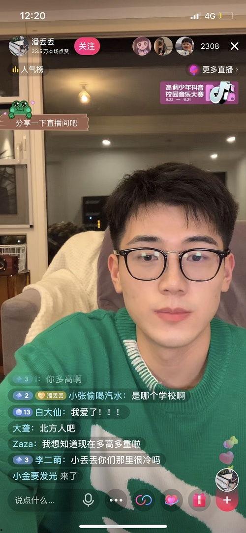 爆料网红吃瓜群微博,微博爆料背后的真相与内幕