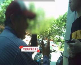 小哥送外卖吃瓜,意外发现美食新天地