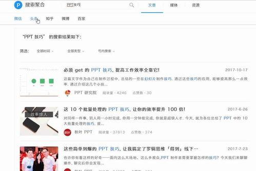 头条会给粉丝推荐文章吗,精准推送，粉丝专属文章推荐