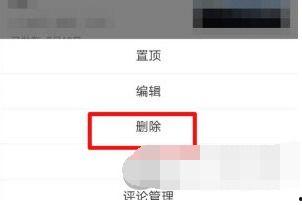 怎样撤除自己发的头条,操作指南一网打尽