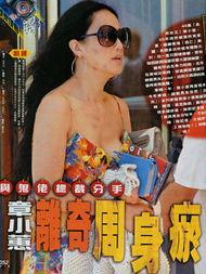 港台明星迷信,信仰与娱乐的交织