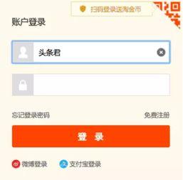 头条权限不够怎么下载,nn揭秘科技巨头背后的秘密：创新与争议并存