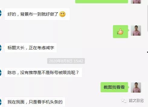 头条领域可以换么,探索跨界融合的无限可能