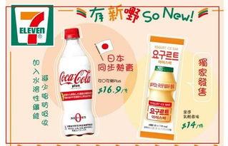 网红可乐在香港直播,畅饮新体验，潮流饮品一网打尽