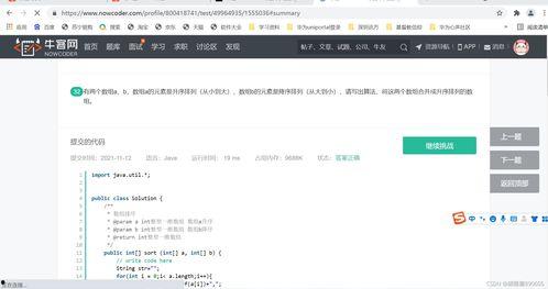 怎么查是否有头条号,快速了解你的头条号生成情况！”
