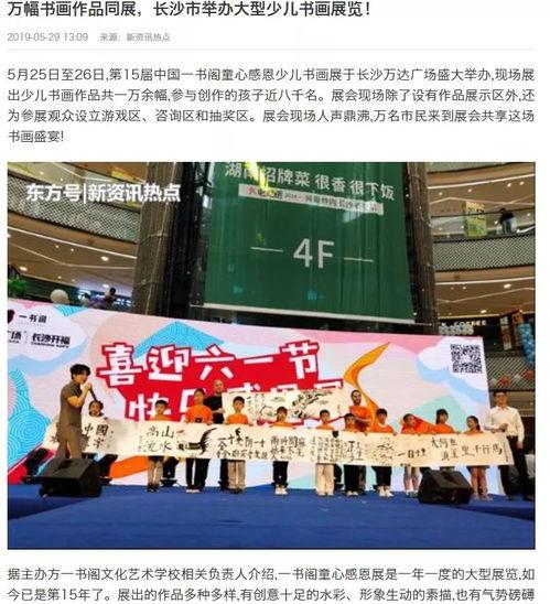 今年长沙新闻头条,聚焦城市发展与民生改善新篇章