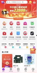 头条小店商品展示在哪找,商品展示位置全攻略