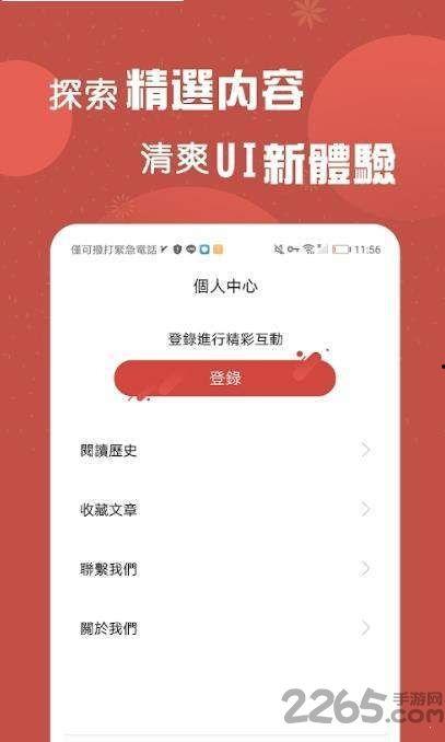 头条加a是什么意思,揭秘网络热词背后的含义